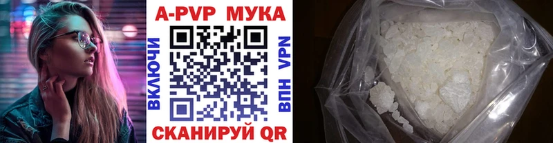 Альфа ПВП Соль  Елизово 