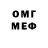 Кетамин VHQ Budmo All