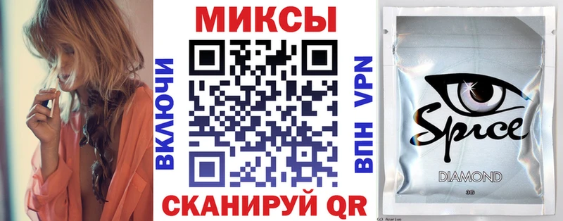 Бутират оксибутират  Елизово 