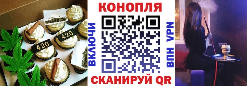 Печенье с ТГК марихуана  Елизово 