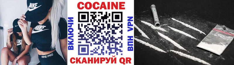 Кокаин FishScale Елизово