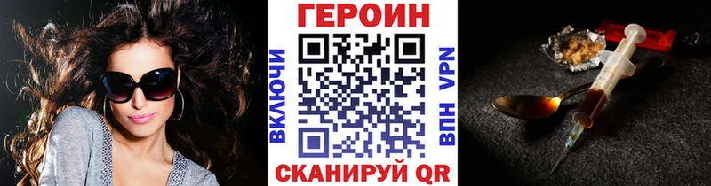 Героин герыч  Елизово 