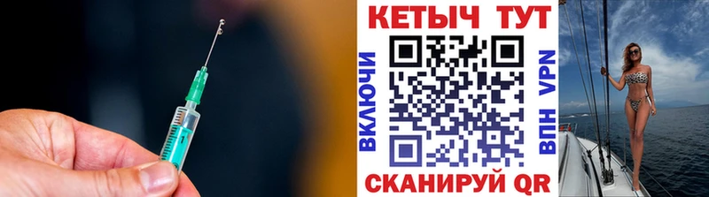 Кетамин VHQ  где найти   Елизово 