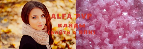 гашиш Покров