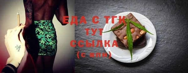 мефедрон мука Абаза