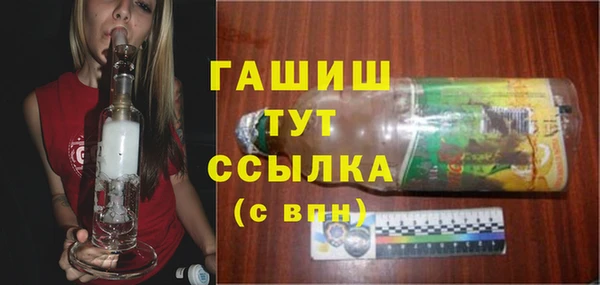мефедрон мука Абаза