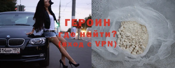 герыч Абинск