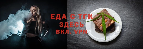 мефедрон мука Абаза