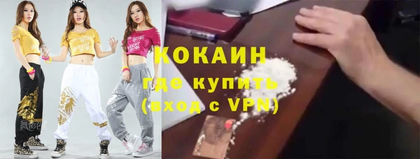 герыч Абинск