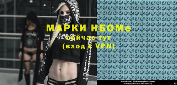 COCAINE Алексин