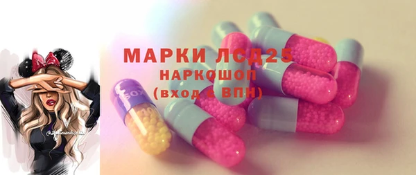 герыч Абинск
