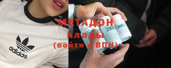 COCAINE Алексин