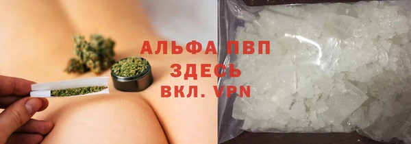 мефедрон мука Абаза