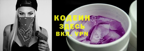 герыч Абинск
