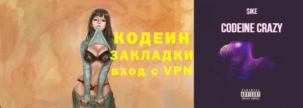 кокаин Покровск