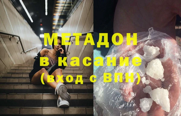 мефедрон мука Абаза