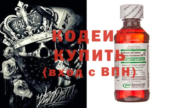 герыч Абинск