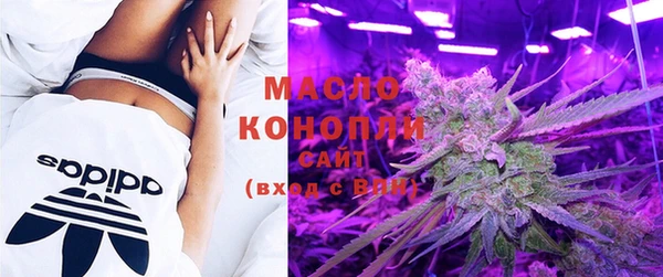 мефедрон мука Абаза