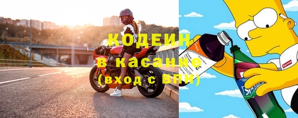 мефедрон мука Абаза