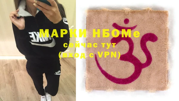 мефедрон мука Абаза