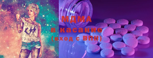 герыч Абинск