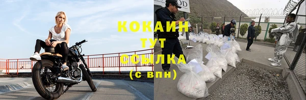 герыч Абинск