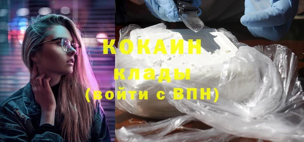 мефедрон мука Абаза