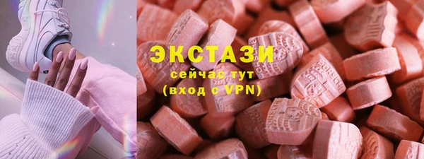 гашишное масло Покачи