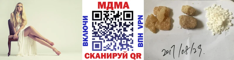 цены наркотик  Елизово  ОМГ ОМГ ONION  МДМА VHQ 