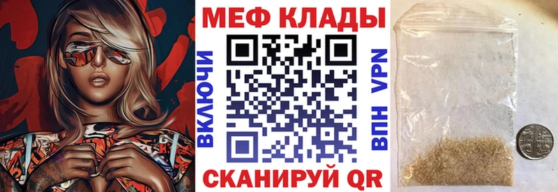 магазин    Елизово  Меф мука 