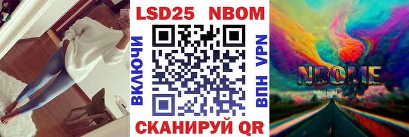 Марки N-bome 1,5мг  Елизово 