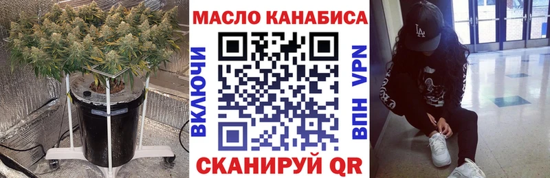 Дистиллят ТГК THC oil  Елизово 