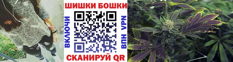 Бошки марихуана White Widow Елизово